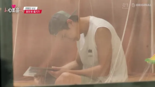 201114 EXO Chanyeol @ 'Heart4U' Episode 9