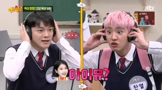 191207 EXO Chanyeol @ JTBC Knowing Brothers