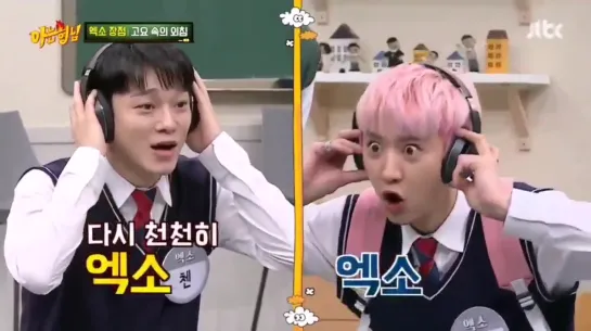 191207 EXO Chanyeol @ JTBC Knowing Brothers