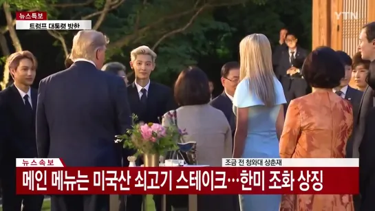 190629 EXO Chanyeol @ Blue House’s Cocktail Reception