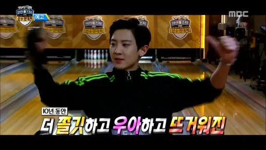 190119 EXO Chanyeol @ 2019 Idol Star Athletics Championship Teaser