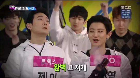 180215 EXO Chanyeol Full Cut @ 2018 ISAC Bowling