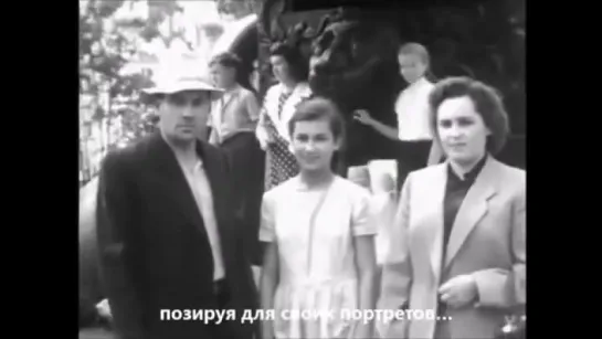 Скрытая камера в Москве в 1961 году.