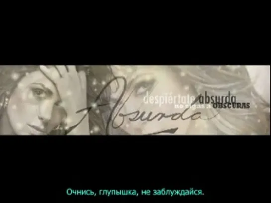 Anahi - Absurda (Official Lyric Video) [рус. суб.]