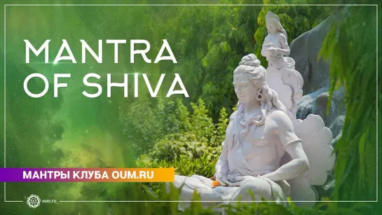 Mantra of Shiva - Daria Chudina