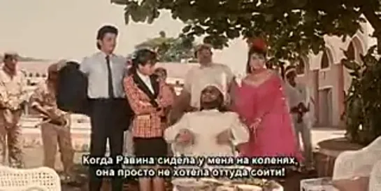 Andaz Apna Apna / Жениться на дочери миллионера (1994)