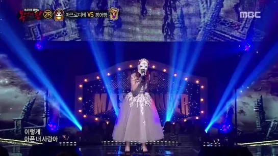 King of Masked Singer E38