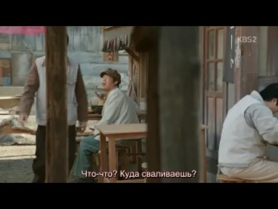 Age of Feeling / Inspiring Generation / Эпоха чувств - 4 серия