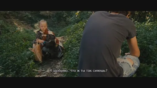 Ромео и Джульетта (2013)