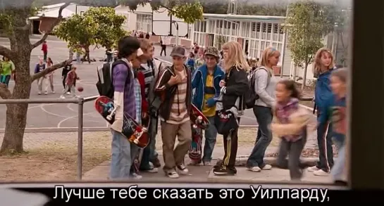 Мост в Терабитию (2007)