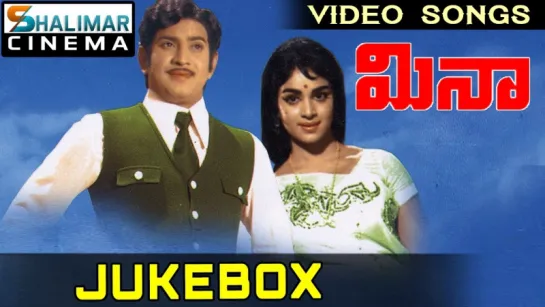 "Meena" 1973 Telugu Movie Full Video Songs Jukebox  Krishna, Vijaya Nirmala