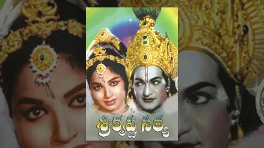 "Sri Krishna Satya" 1972 Telugu Movie Full Video Songs Jukebox  N. T. R, Jayalalithaa, Jamuna