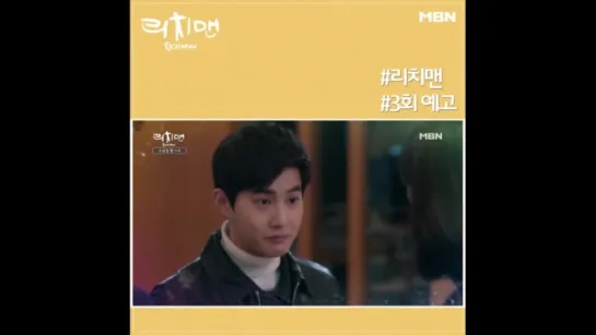 180516 EXO Suho @ mbn_drama Instagram Update