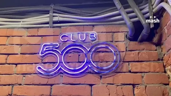 Обыски в Club 500 могут проходить в рамках большого дела