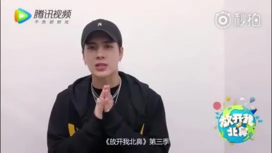 [WEIBO] 180420 Jackson @ 王嘉尔