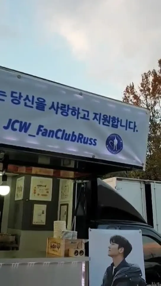 Чжи Чан Ук, фургончик JCW_FanClubRuss,Россия, на площадку 'Растопи меня' ,11.11.2019