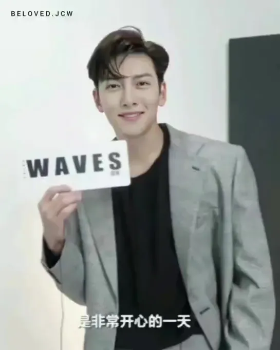 WAVES China 2020  cr.beloved.jcw ig