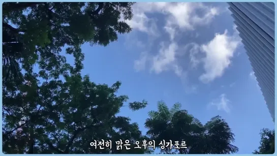 Сингапур 13.07.2023 Jichangwook YouTube