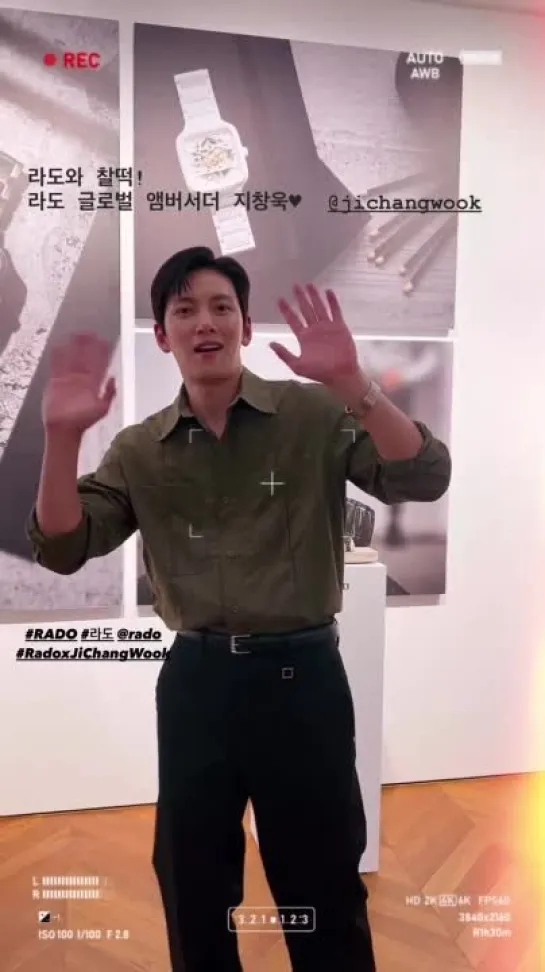 Чжи Чан Ук 23 RADO KOREA Novelties event 21.06.2023. Сеул , video:jichangwook_archive