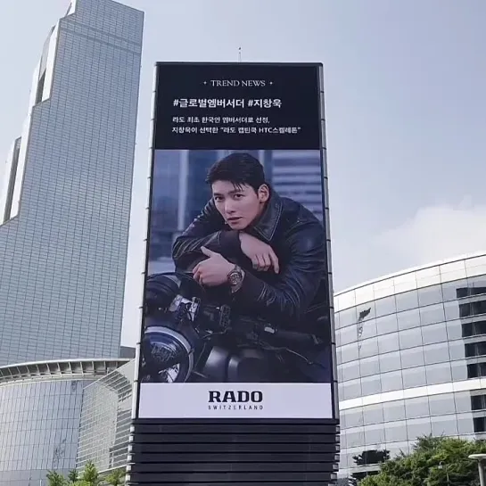 Сеул.COEX.Asem Tower. Чжи Чан Ук×Rado июнь 2023 видео cr.chrispark_00