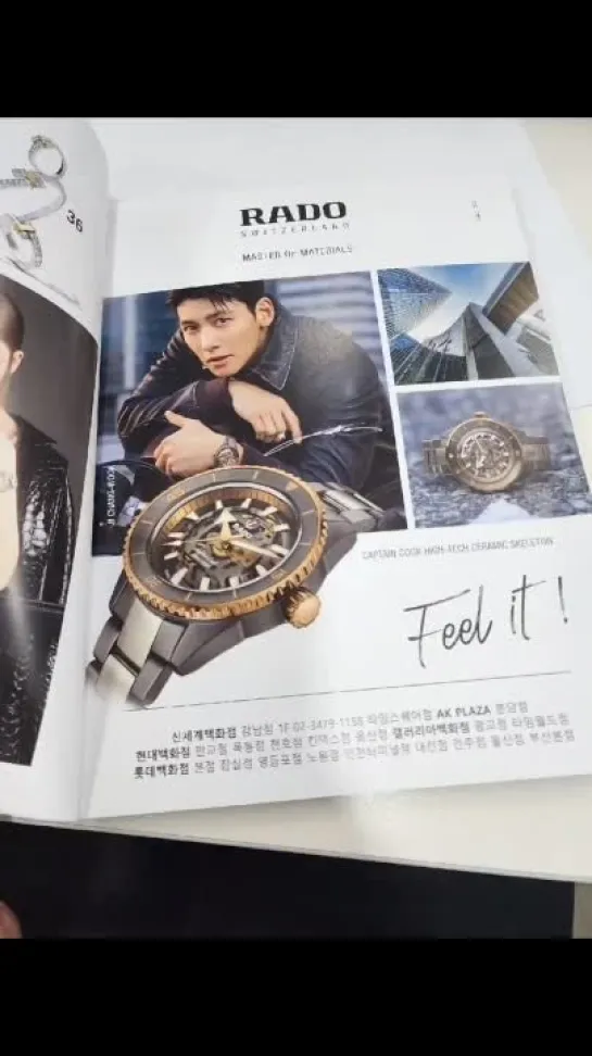 RADO × JI CHANG WOOK (2023г.) video cr.chrispark_00