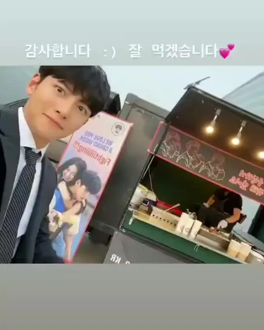 Чжи Чан Ук cr. jichangwook ig история 16.07.2020