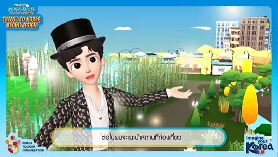 Пусан Zepeto (Kto Thailand)