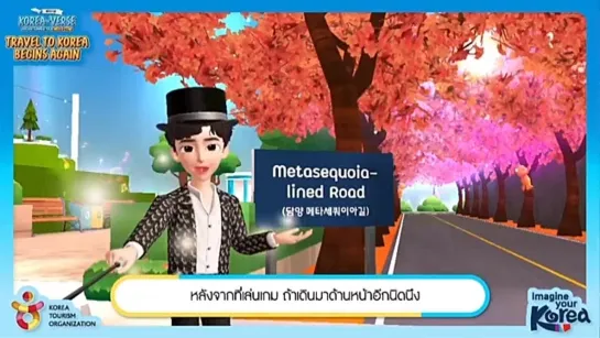 Муан Zepeto (Kto Thailand)