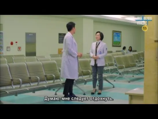 Гении медицины / Medical Top Team (18/20)