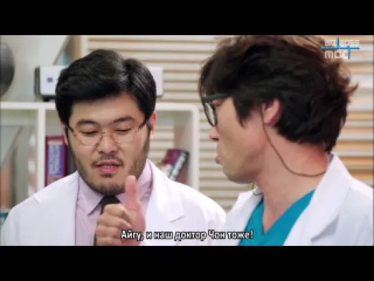 Гении медицины / Medical Top Team (6/20)