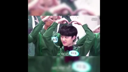 exo d.o.