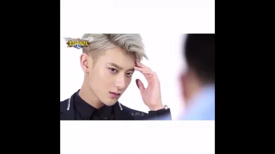 exo tao