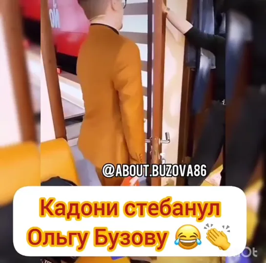 Рабочие будни 😂 Кадони подколол Бузову)