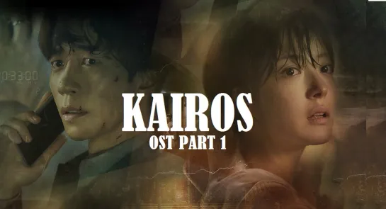 [rus sub] IT'S - Like a star (KAIROS  OST Part 1 | ОСТ КАЙРОС)