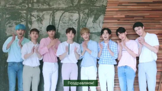 EXO - Nature Republic (Moscow)