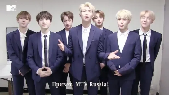 Послание от BTS для канала MTV Russia