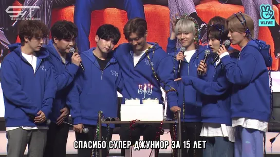 [рус. саб] [V Live] Супер Джуниор 15 лет [06.11.2020]