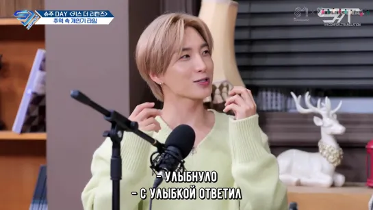 [рус. саб] [SJ Returns 4] Эпизод 92. Таланты былых лет