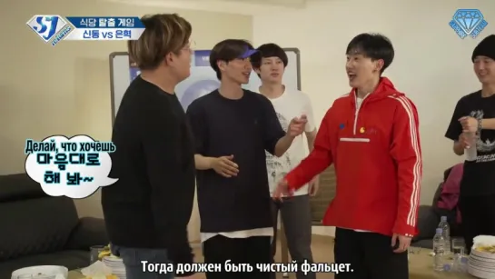 [Sapphire SubTeam] 171116 Шоу «SJ Returns» - Ep.57 «Спортивный день Super Junior: побег из ресторана, часть 7» (рус.саб)