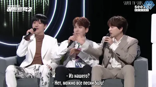 [Sapphire SubTeam] 200610 Шоу "Hidden Track 2" - Ep.8 (Super Junior-K.R.Y.) (рус.саб)