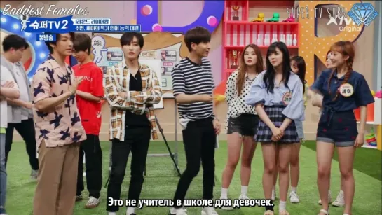 [FSG Baddest Females & Sapphire SubTeam] 180705 Шоу "Super TV2" - Ep. 5 (рус.саб)