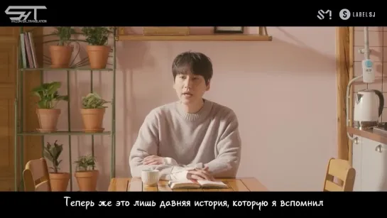 [рус. саб] Kyuhyun - Love Story