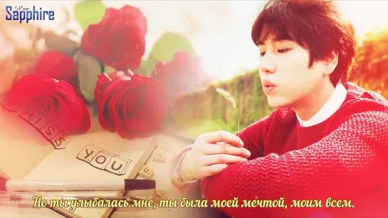 [Sapphire SubTeam] 규현 (KyuHyun) -  My thought, Your memories (рус.саб)