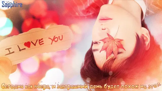 [Sapphire SubTeam] 규현 (KyuHyun) – Eternal sunshine (рус.саб)