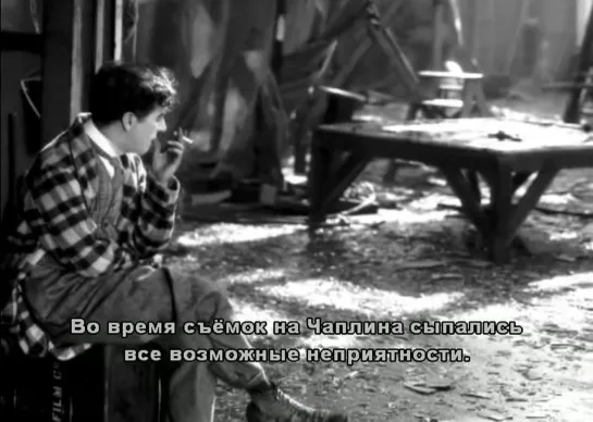 Чарли: жизнь и искусство Чарльза Чаплина / Charlie: The Life and Art of Charles Chaplin