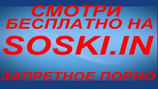 трахнул в попу любовницу, изменил жене пока она на работе со своей секретаршей.