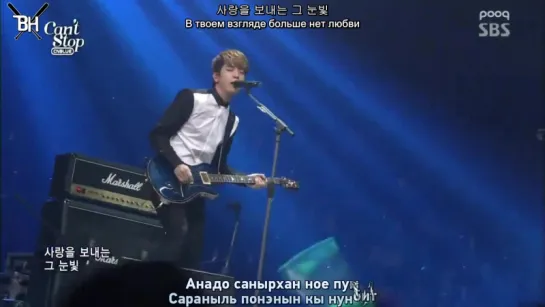 [KARAOKE] CNBLUE - Cold Love (рус.саб)