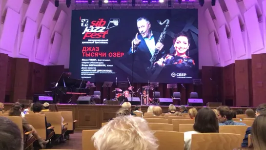 Live: Джазовый архивариус/Jazz Calendar/Джаз-календарь