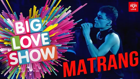 MATRANG - Камень [Big Love Show 2019]