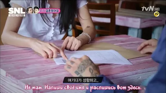 [rus sub] Jay Park "We Got Married" parody - SNL Korea S04E25 (24.08.13) 720p